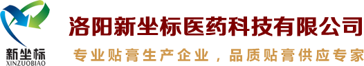 洛陽(yáng)晟雅鎂合金科技有限公司